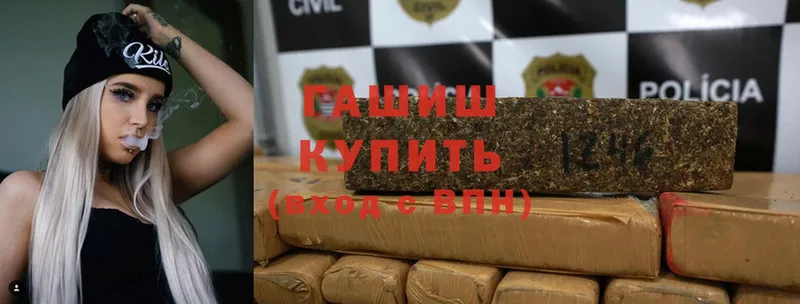 ГАШИШ hashish Новомичуринск