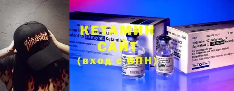 где можно купить   Новомичуринск  omg tor  КЕТАМИН ketamine 