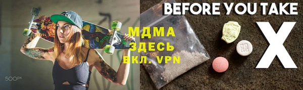 гашиш Вяземский