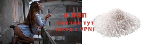 ALPHA-PVP Володарск